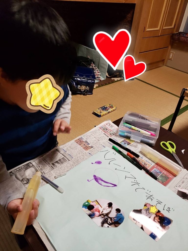 🍁11月の思い出づくり🍂